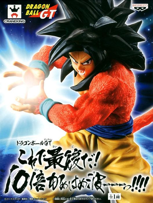 Figure Dragon Ball Gt Goku Super Sayajin 4 - Banpresto