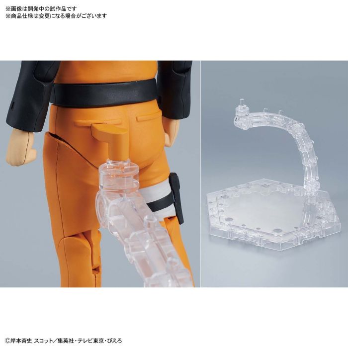 Figure Rise Standard Uzumaki Naruto
