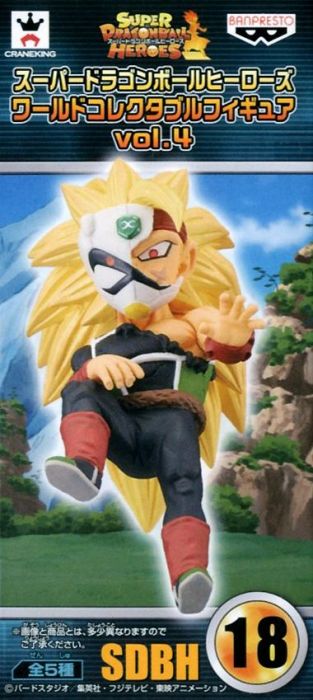 Super Dragon Ball Heroes Collectable Figure Vol. 4 C