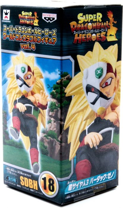 Super Dragon Ball Heroes Collectable Figure Vol. 4 C