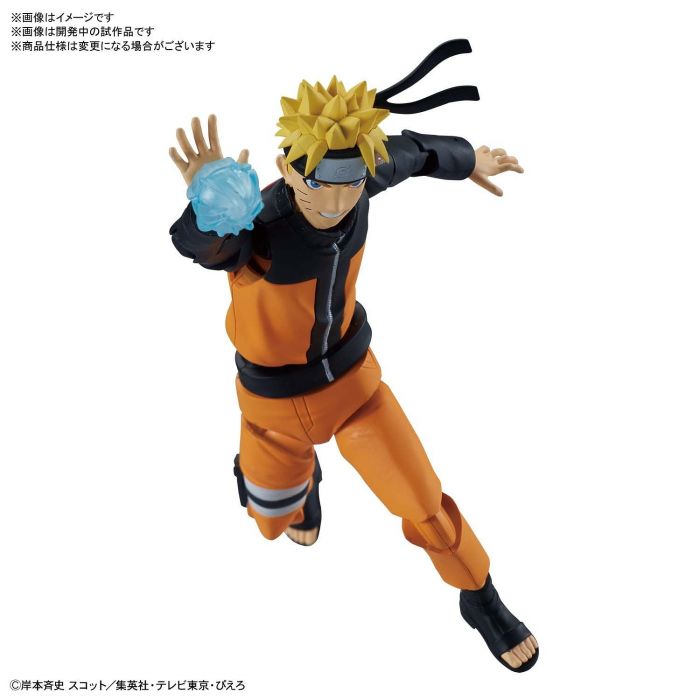 Figure Rise Standard Uzumaki Naruto