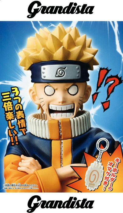 Naruto - Grandista Shinobi Relations: Naruto Uzumaki #2