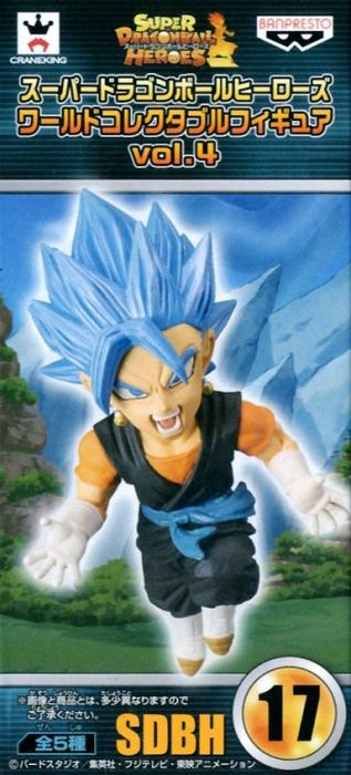 Super Dragon Ball Heroes Collectable Figure Vol. 4 B