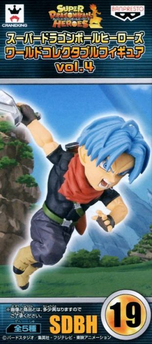 Super Dragon Ball Heroes Collectable Figure Vol. 4 D